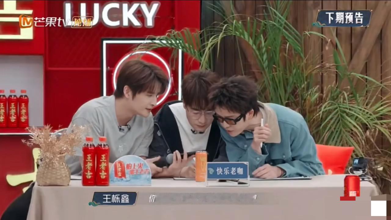 你最喜欢的该不会是陈楚生吧？笑死人了。披哥5最新预告里，有电话随访环节。糊