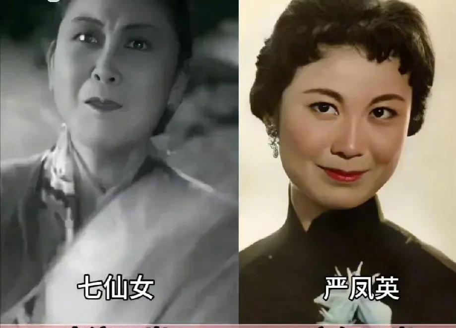 1955年黄梅戏《天仙配》演员今昔变化！
