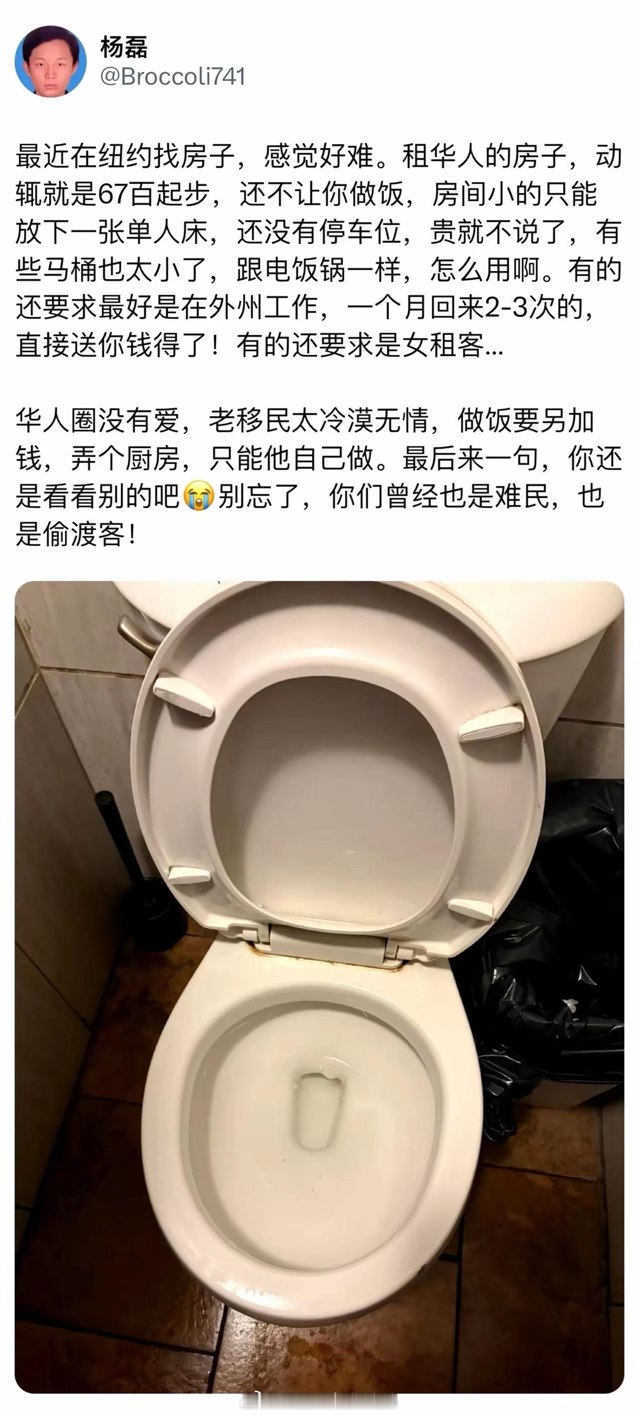 难怪老华人移民很讨厌这群润人，这些润人把这些老移民都搞怕了，所以老移民防着这些润