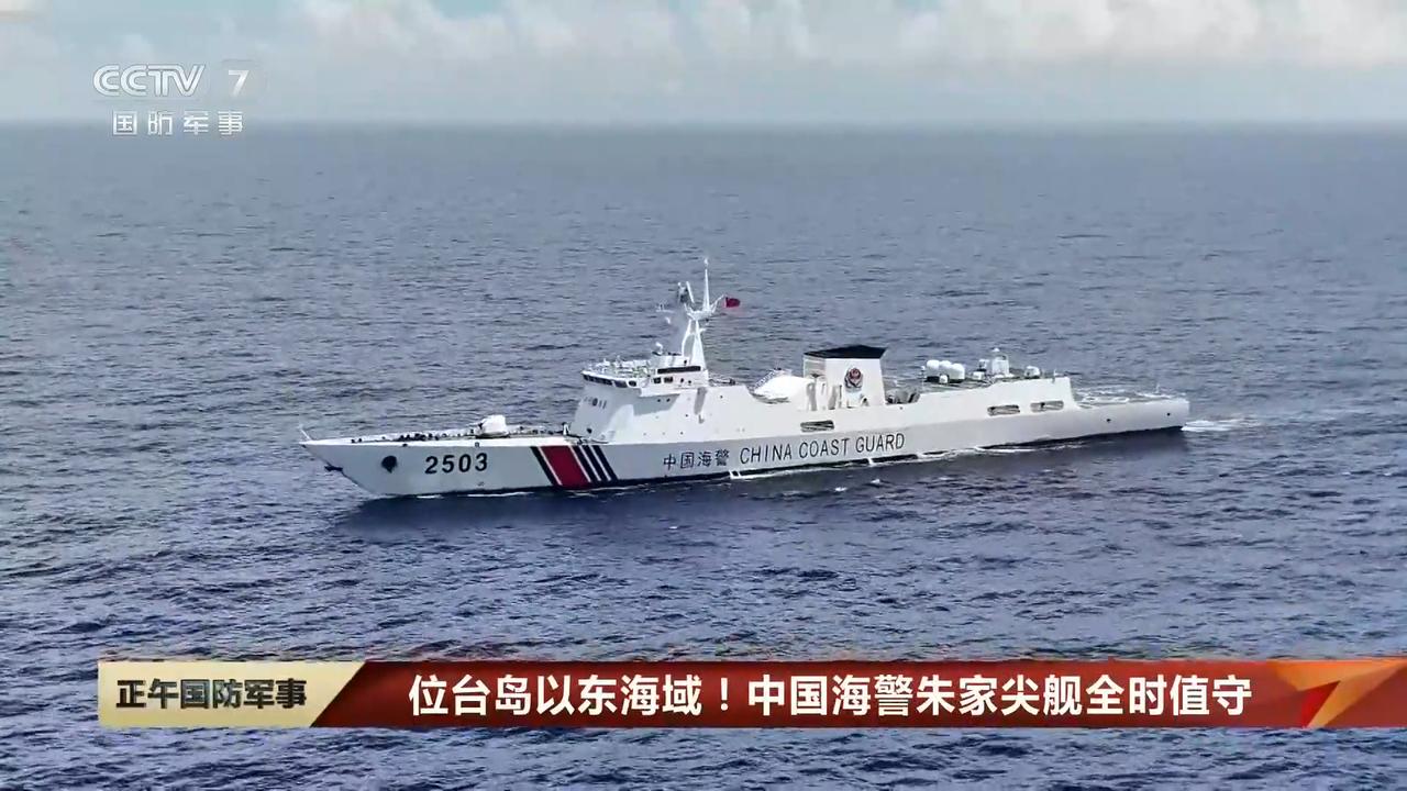 这是052D在海警部队的亲兄弟，大型驱逐舰为基础研制的海警巡逻舰，可以在远海更长