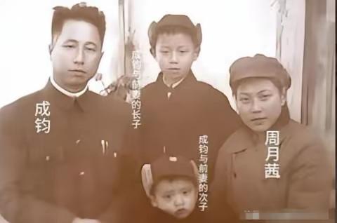 1954年，开国中将成钧丧偶后，心中暗暗属意小姨子周月茜，此事后来传为佳话。成钧