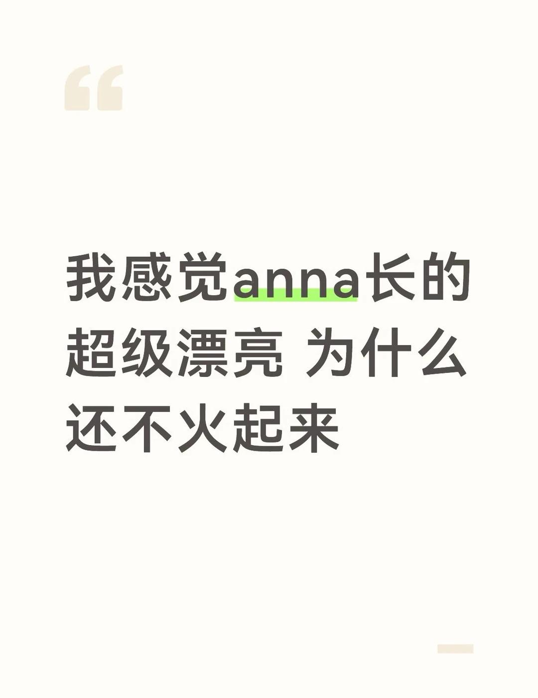 今天刷到G社生图美死了面部平整度超高这是人类能有的美貌吗我挑不出任何缺点a