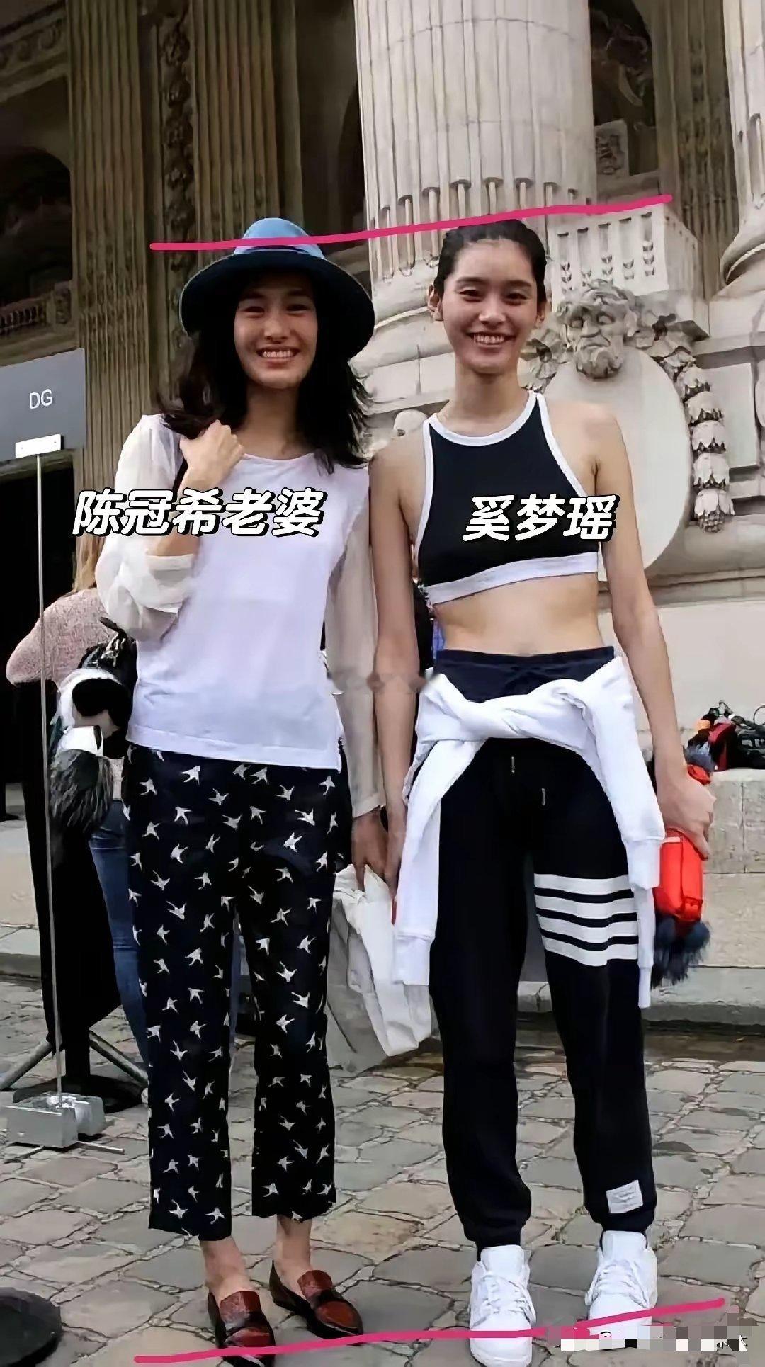 陈冠希老婆居然比奚梦瑶还要高