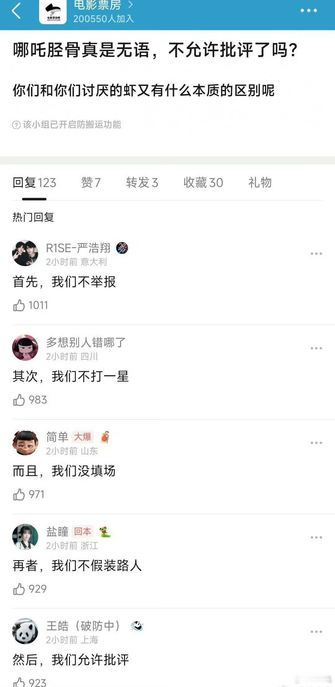 有的时候不得不相信，天理循环[吐舌头眯眼睛笑][墨镜]