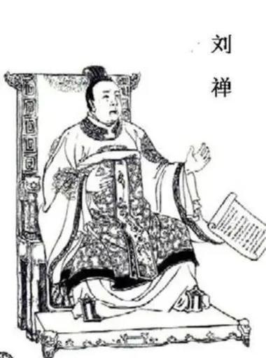 真正的刘禅让无数帝王汗颜刘禅有个丞相，鞠躬尽瘁，从没有想过篡权这个丞相带着全国的