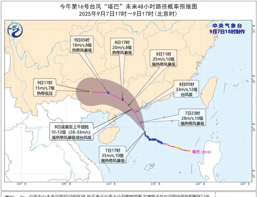 在广东，小时候最喜欢开学以后刮台风了，可以停课，不用上学，然后就跑到村头去捡台风
