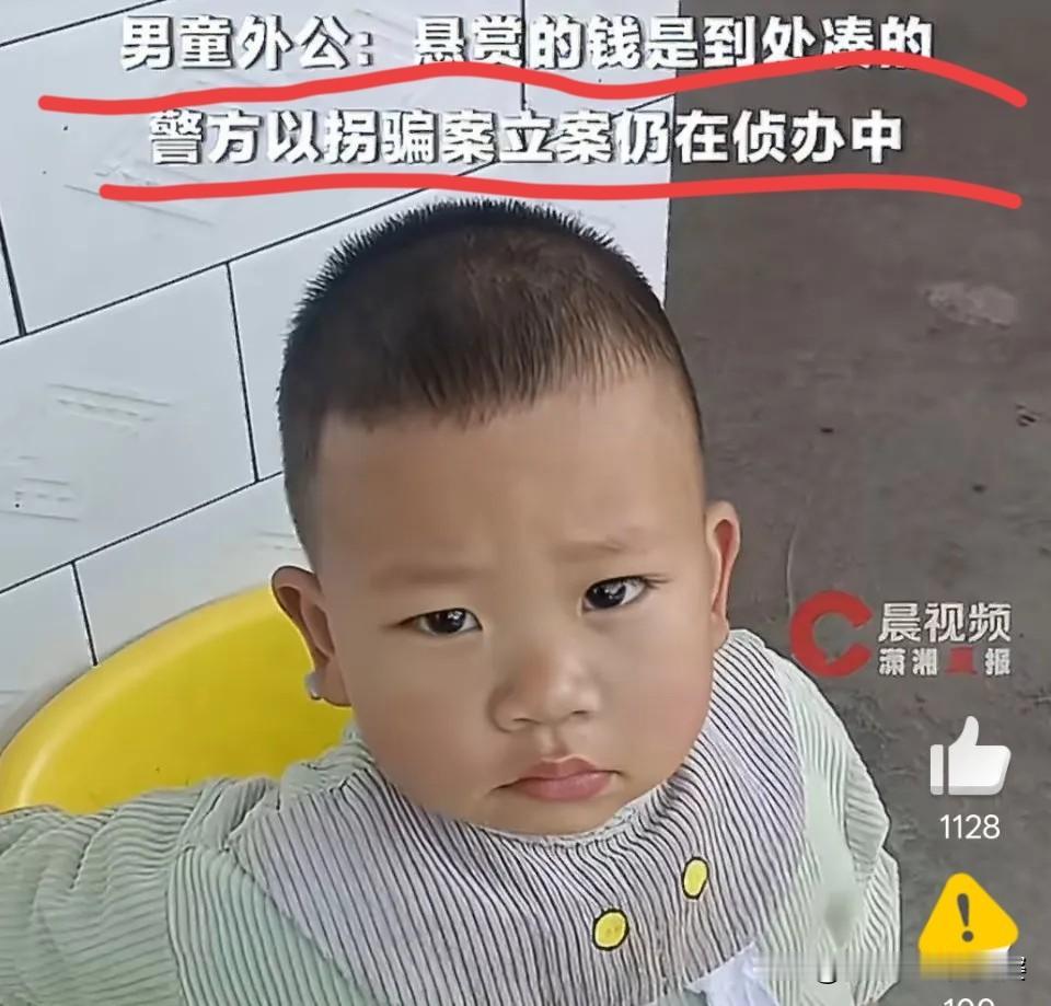 真的不敢细想！四川泸州2岁男童罗锦程在家凭空消失140多天，至今活不见人死不见尸