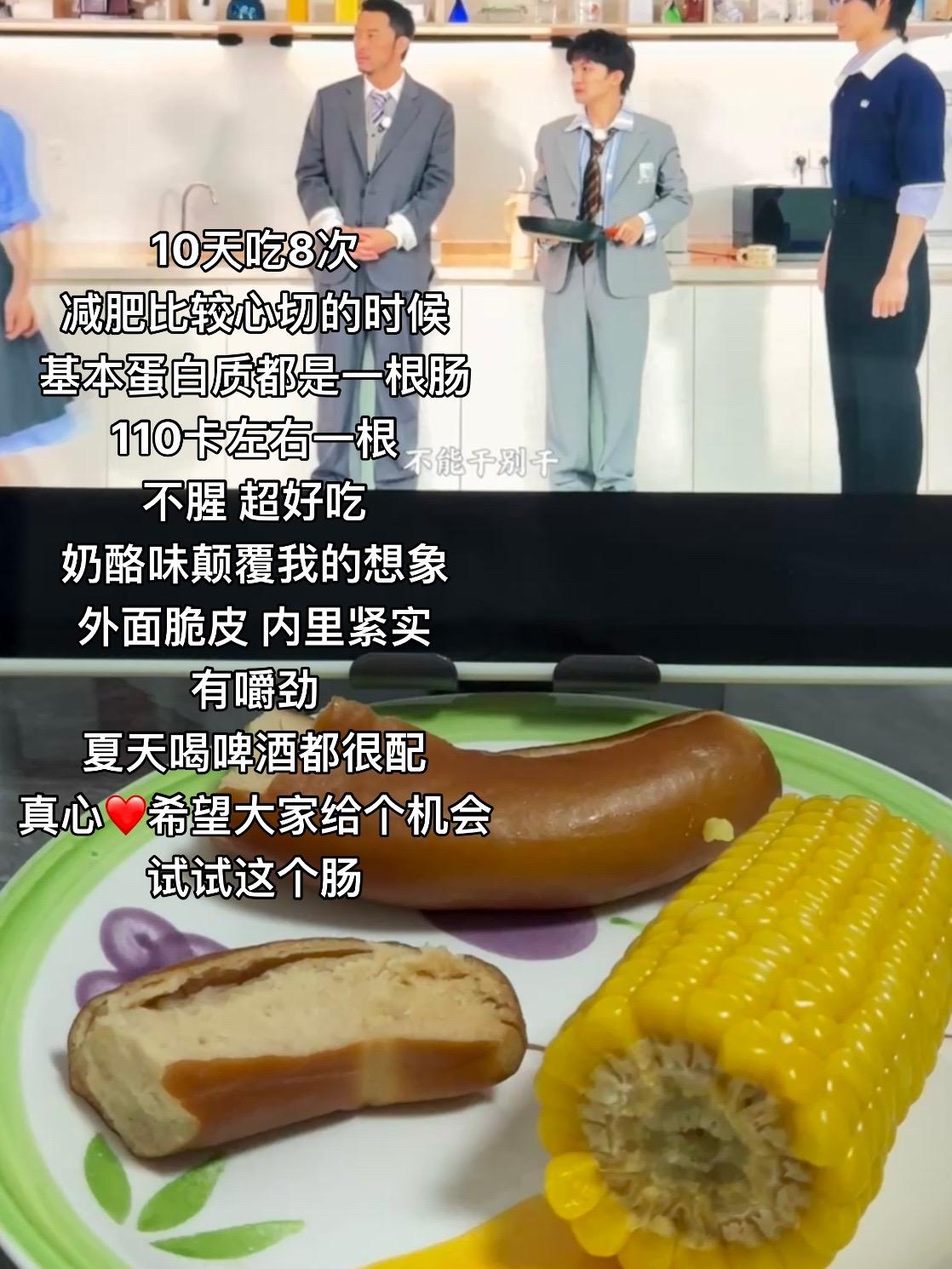 好吃到停不下来