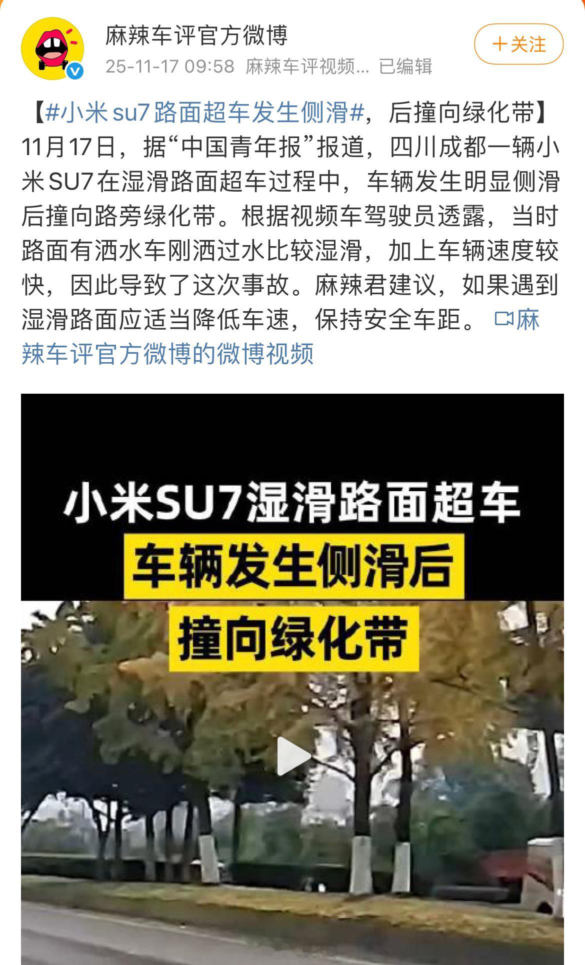 陈震身为一个头部大v而是应该分析下为啥会出现这个情况，而不是在用好像这样的词。