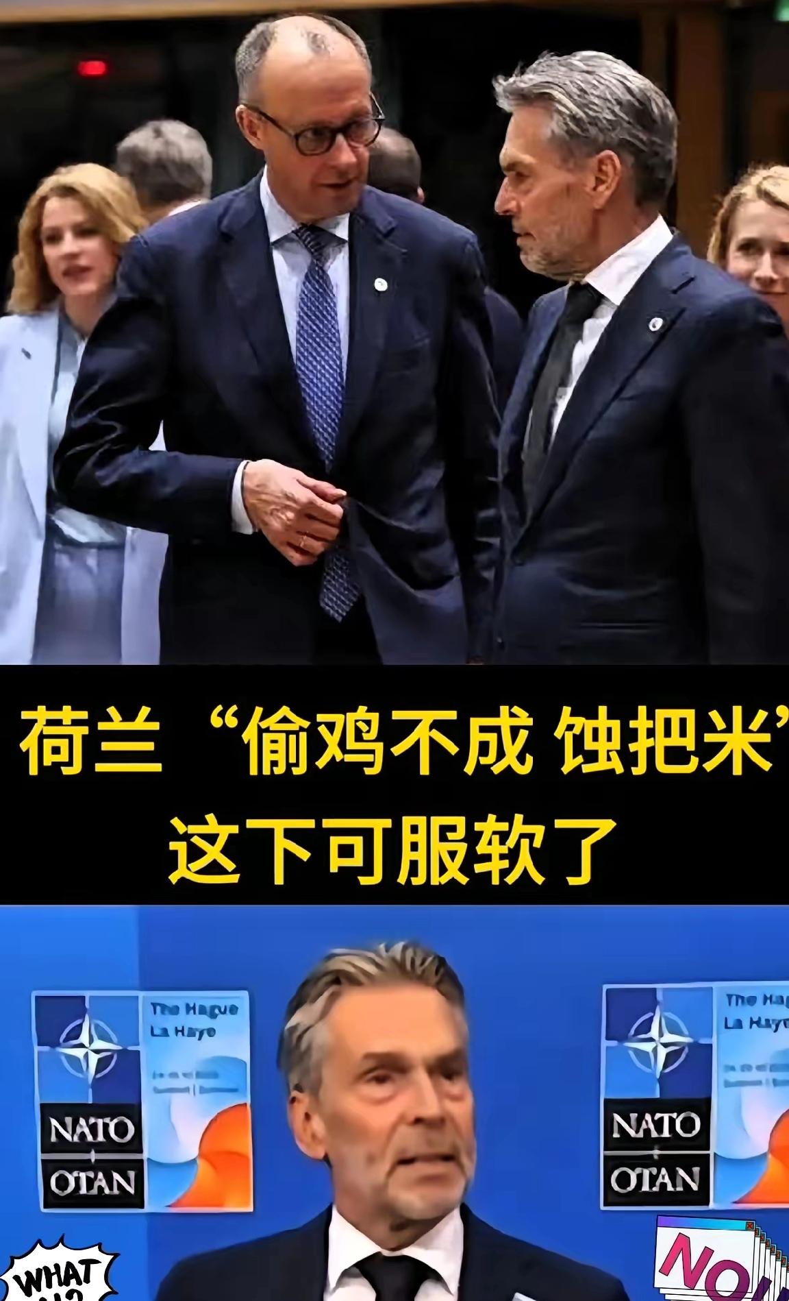 荷兰快要扛不住了!!!每天损失200多万欧??这哪是200多万欧?是每天