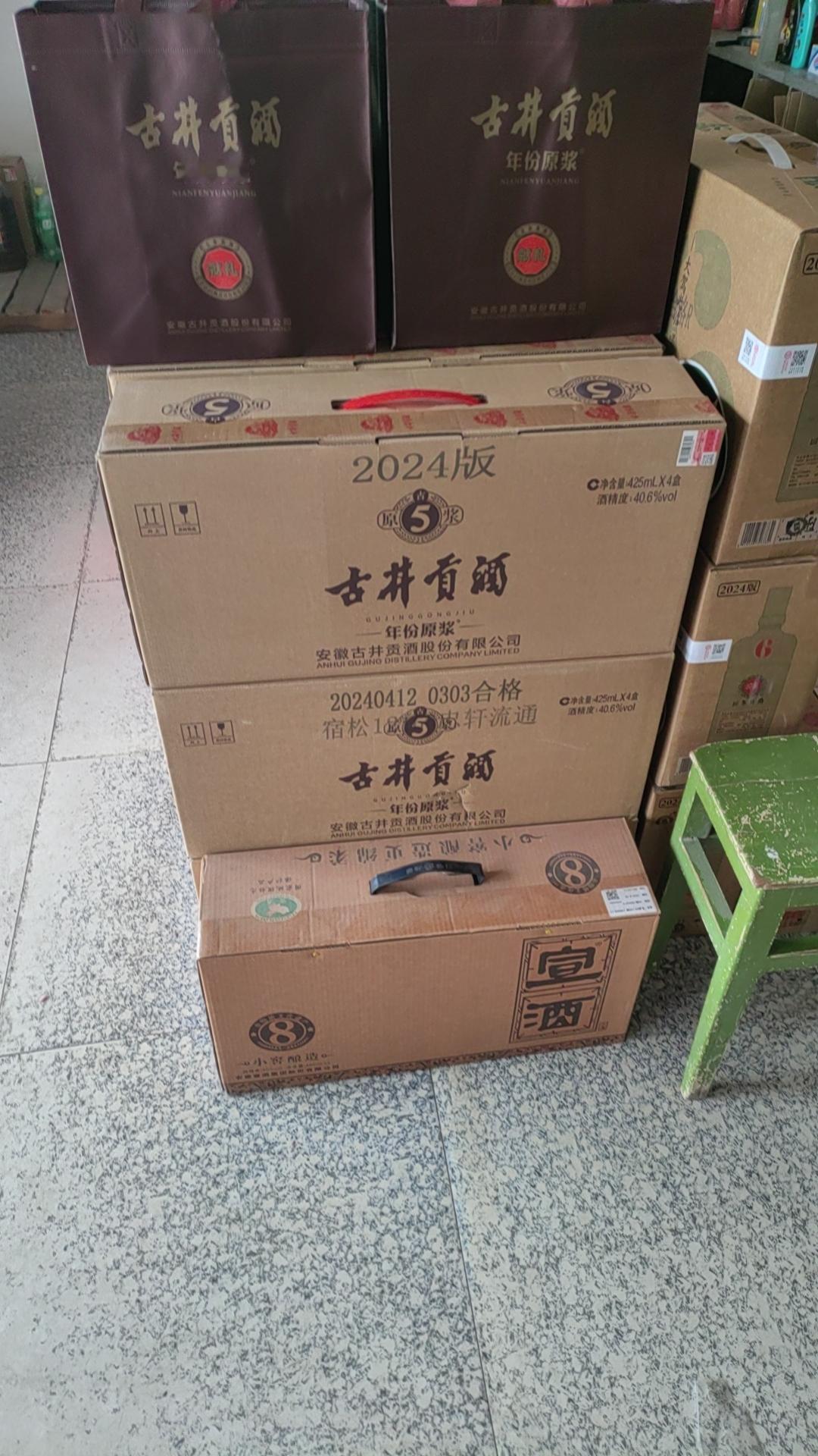 今年春节，烟酒行业直接跌到谷底，尤其是香烟，堪称冰点中的冰点。往年这个时候