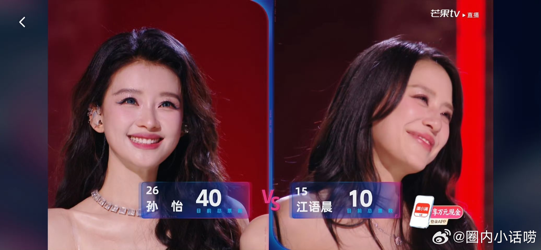 孙怡这种类型全内娱没有第二个了吧？太好看了，又纯又媚。