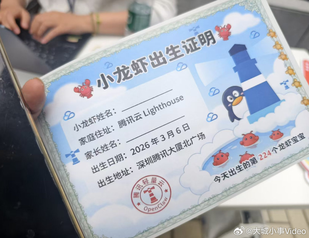 【养虾要花多少钱？】机构称OpenClaw开启Agent新范式OpenClaw