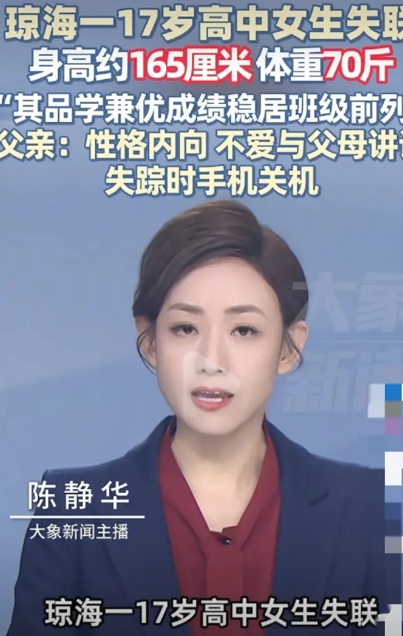 严重怀疑，这是不是网约车的锅？按照惯例，平时女生都是搭网约车回家的，但这一次却没