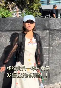 在美国熬了九年，最后被丈夫扫地出门睡教堂长椅，一件像样的衣服都没有。看到这句