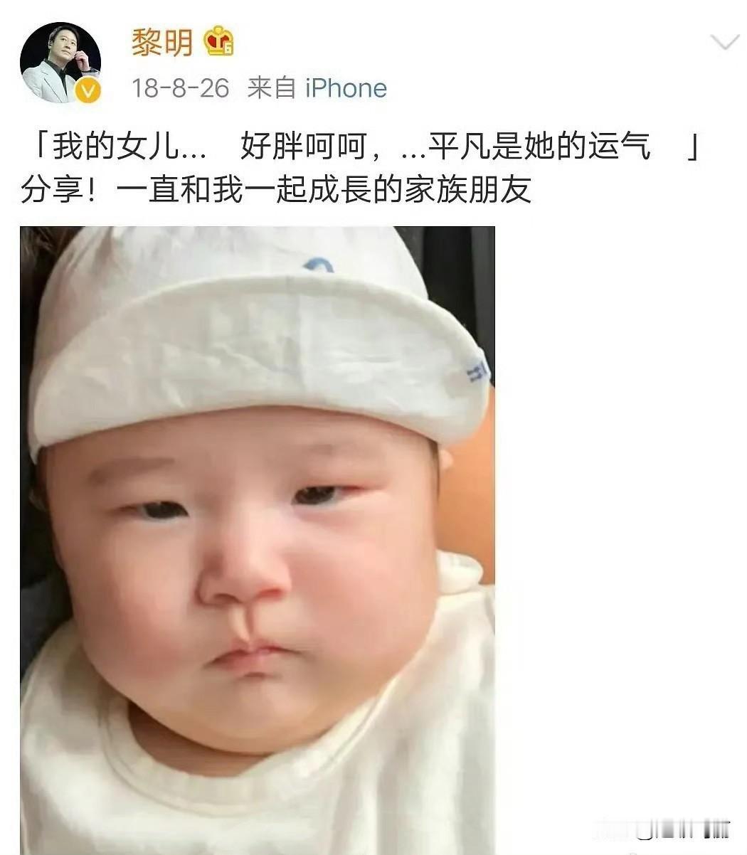 这条围脖好好笑啊，平凡是她的运气[笑着哭]​