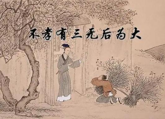 不孝有三，无后为大。国家终于意识到这个如果那种鼓吹不婚不育的歪风，继续扩散对国家