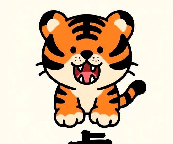 感情这块，属虎的人这段时间挺有福气的。身边那个单身的属虎朋友，不再捧着手机纠结