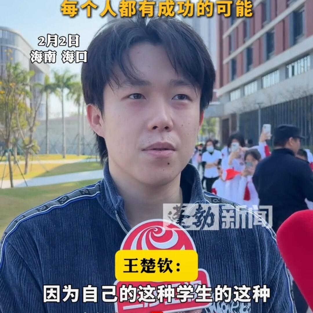 王楚钦接受采访，这样对小孩子说，每个人都有成功的可能！头脑好使，说话好用，王楚