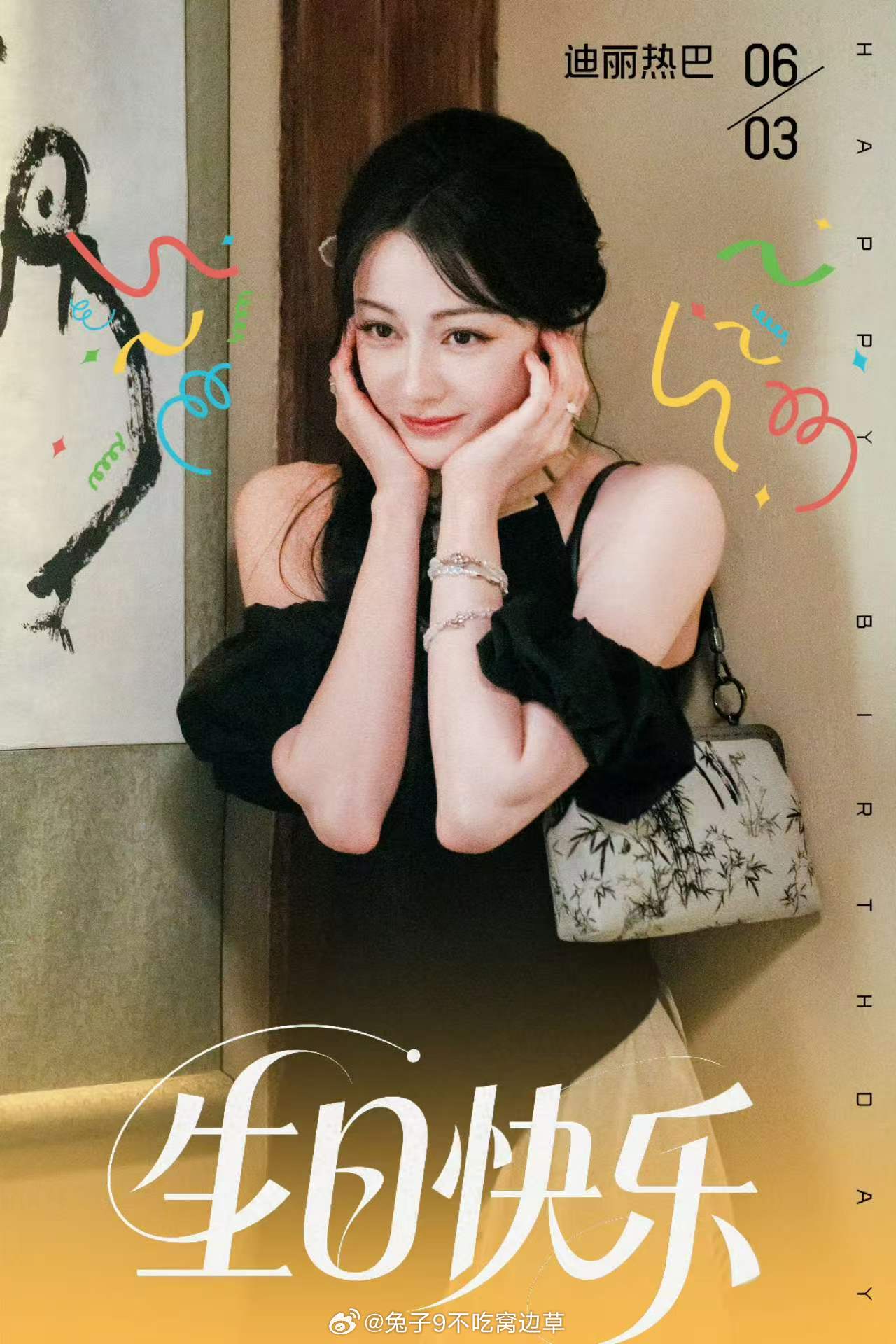 开推为迪丽热巴庆生开推愿迪丽热巴前路繁花似锦热巴生日，开推送祝福。愿她前路繁花