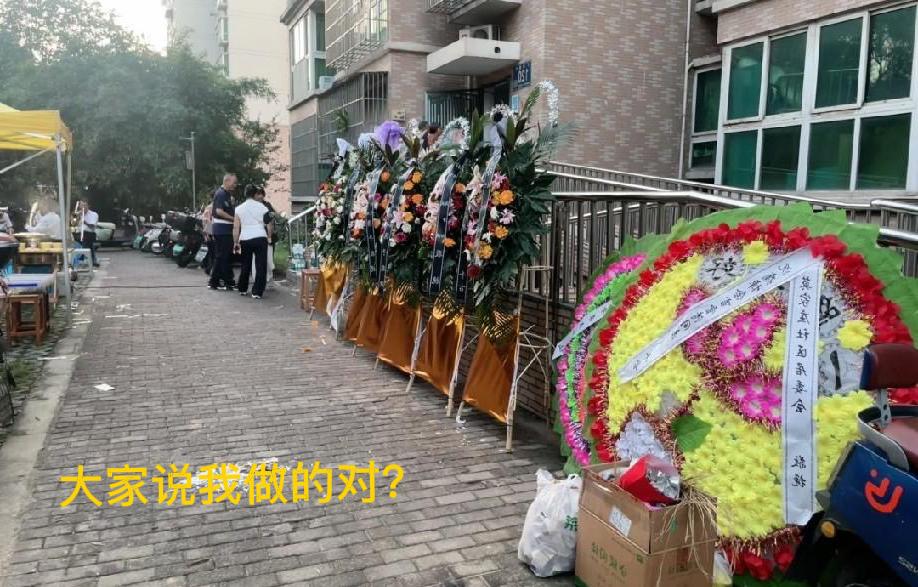 我35岁，我妈走时二姨全家没来。上周二姨去世我也没去，大姨说我小心眼。我妈住院她