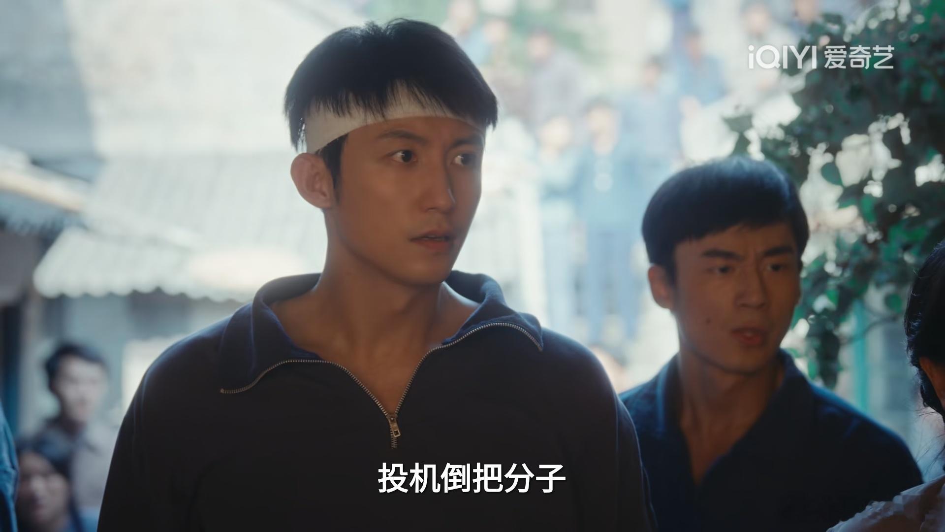 黄景瑜重器黄景瑜陈一众第1集，陈一众听见有人辱骂他母亲时候的愤怒升级，给演员特