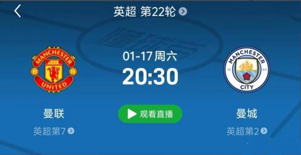 本周英超天王山之战，英超分为两派支持。阿森纳球迷支持曼联，要拿冠军。利物