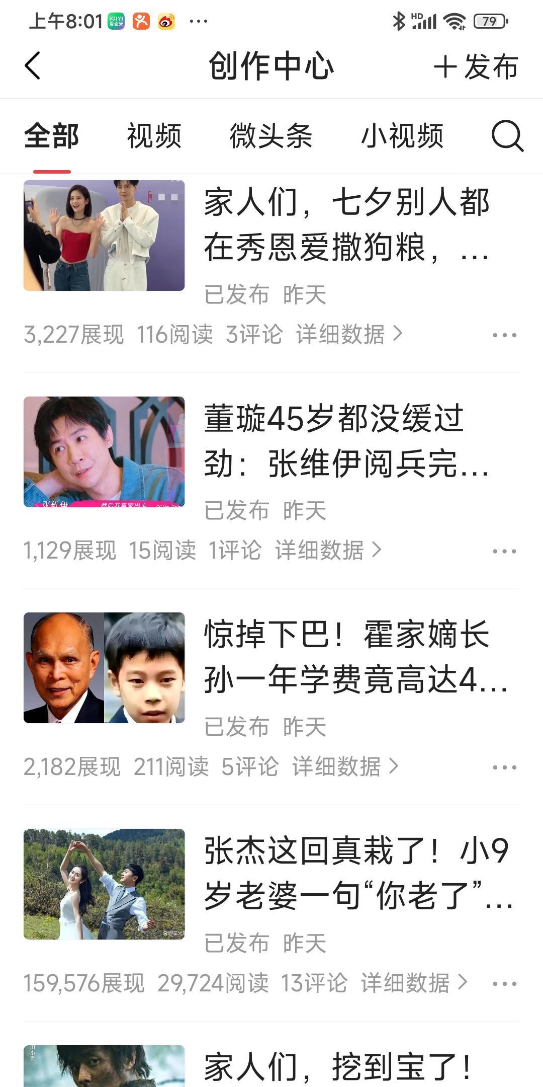 不想给钱，不要瞎说，每片文章通过审核。