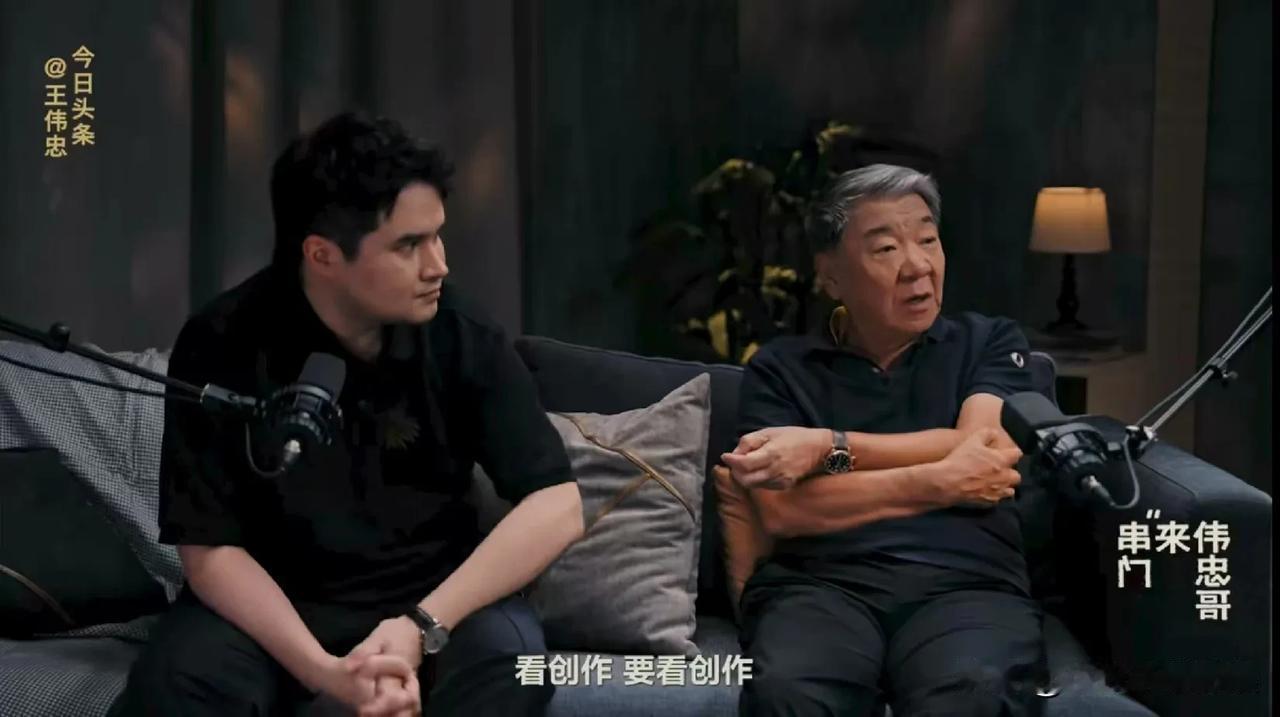 还有人没看伟忠哥和爆剧导演曹译文在节目中的对话嘛？！信息量太大了！在刚刚上线