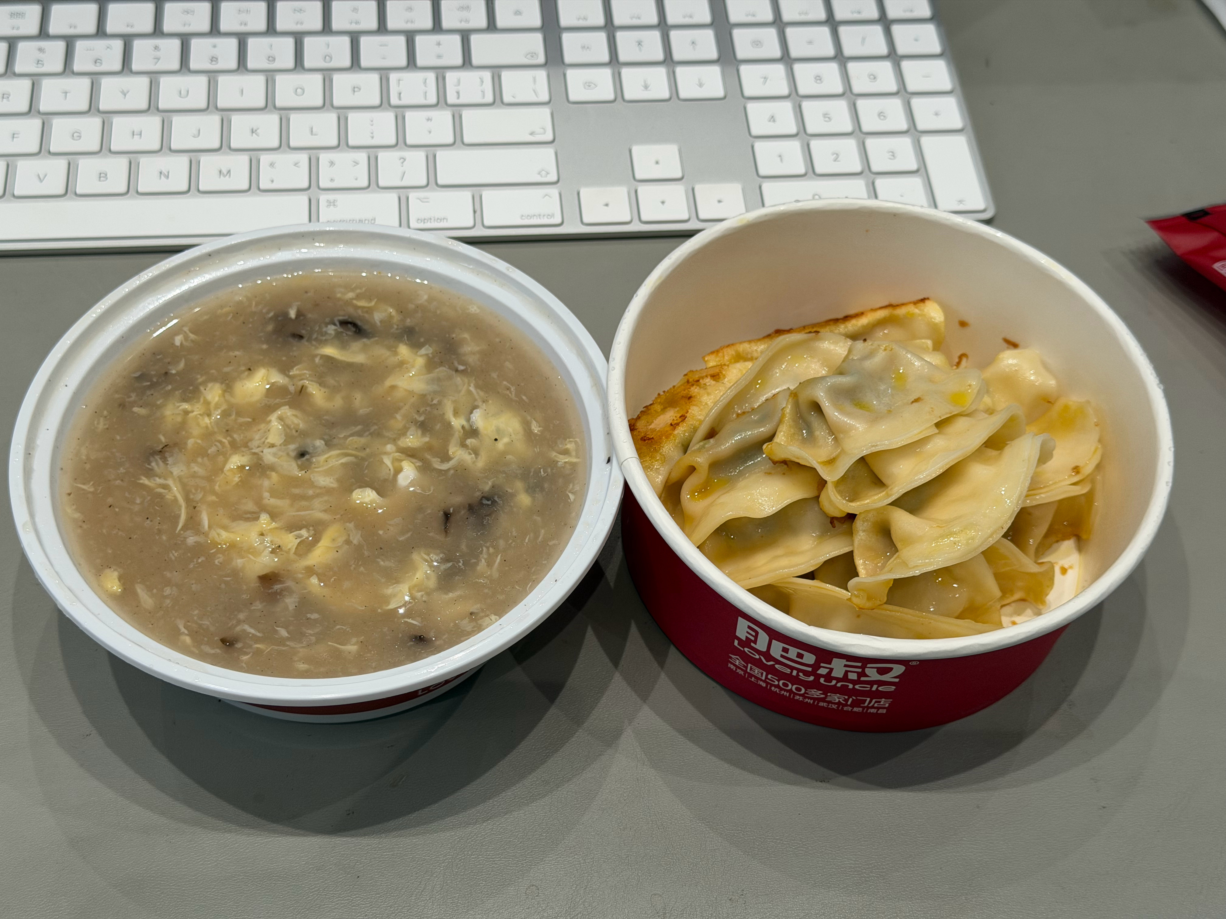 兄弟们，这个早餐啥水平？