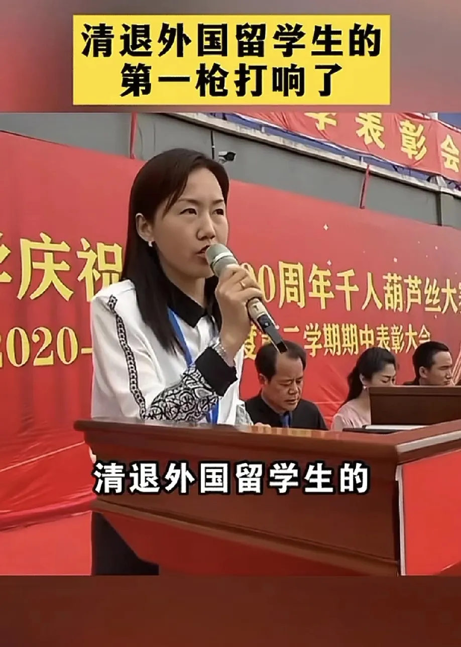 炸锅了炸锅了武大和川大近日公布留学生清退，名单一出，全网哗然！本地学生气炸了，