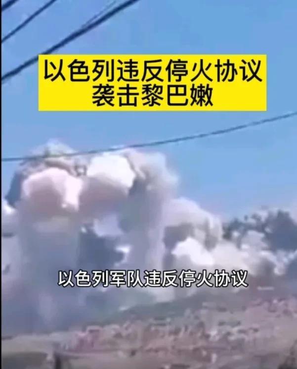 以色列疯了吗？又忽然向黎巴嫩发动猛烈空袭？据黎巴嫩国家通讯社报道，6月27日，
