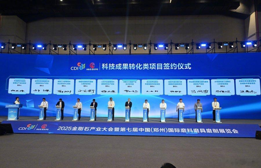 30个项目现场签约 总金额超147亿元! 郑州高新区展会招商再结硕果