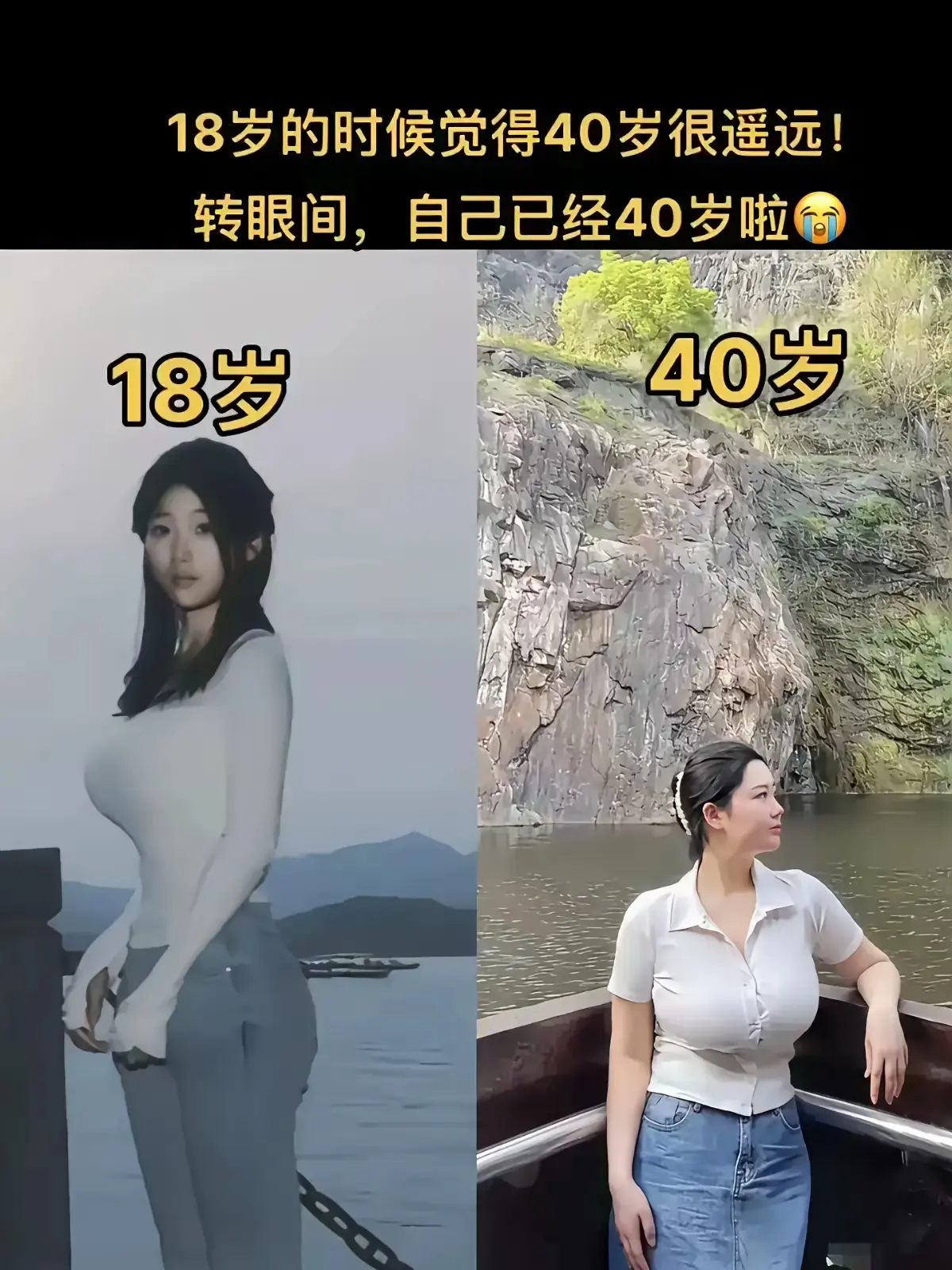 虽然脸没什么变化，但岁月还是给她了沉淀