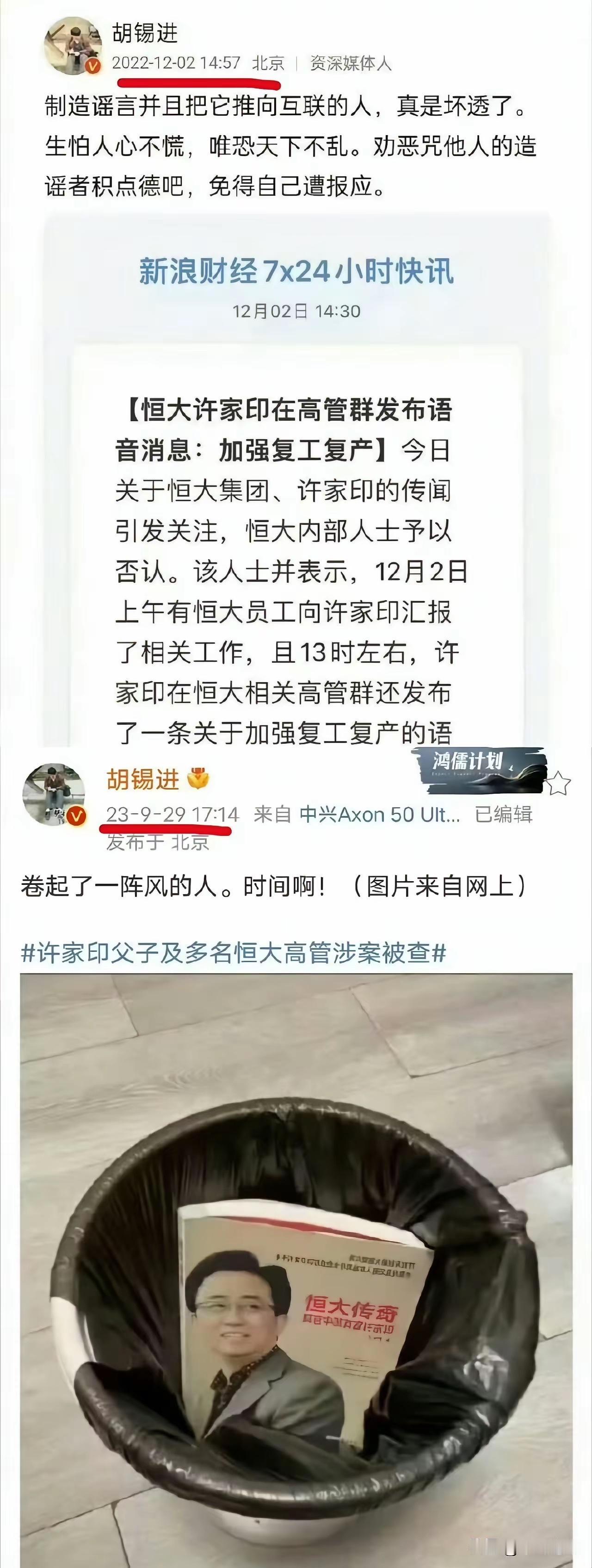 不是人人都有报应比如当年这位