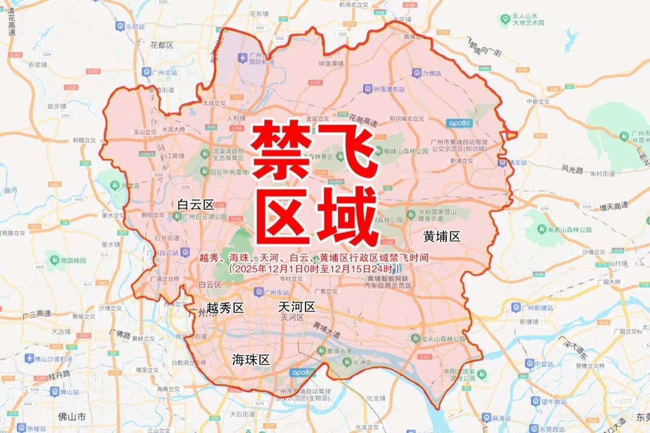 广州全市禁飞，广州的飞友们都在干嘛呢？