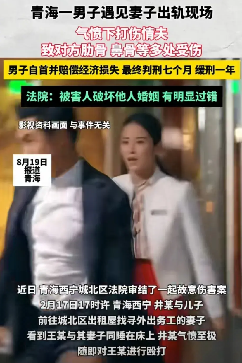 青海西宁，男子妻子外出打工，刚开始，两人每晚都要通电话，但慢慢的，妻子打电话次数