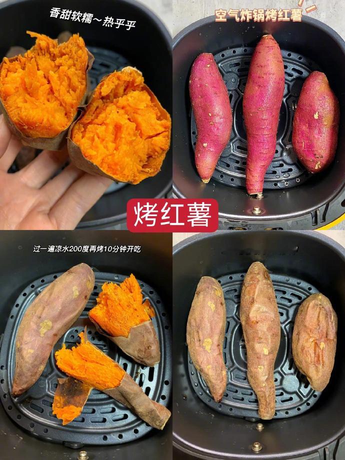 空气炸锅100款美食