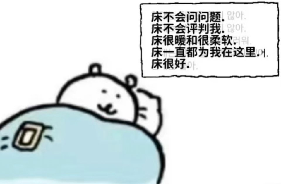 最佳睡眠到底是几个小时最佳睡眠时间绝对是要因人而异的，各个年龄段都要睡好睡对，而