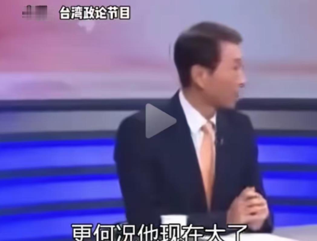 台湾前参谋总长李喜明在台湾的一档节目中表示，不要以为中国人民解放军不敢进攻台湾，