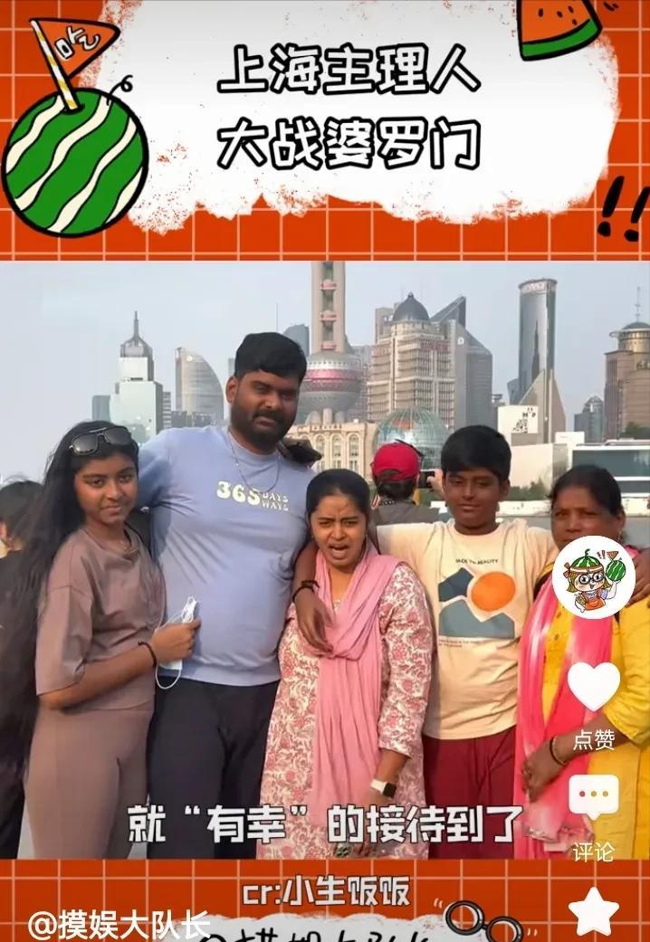 印度几个所谓的婆罗门跑到上海玩，要求上海本地的服务员要对他们进行婆罗门式的服务，