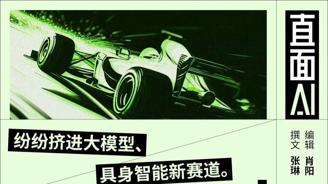 失意的清华姚班“天才少年”,又开始AI创业了