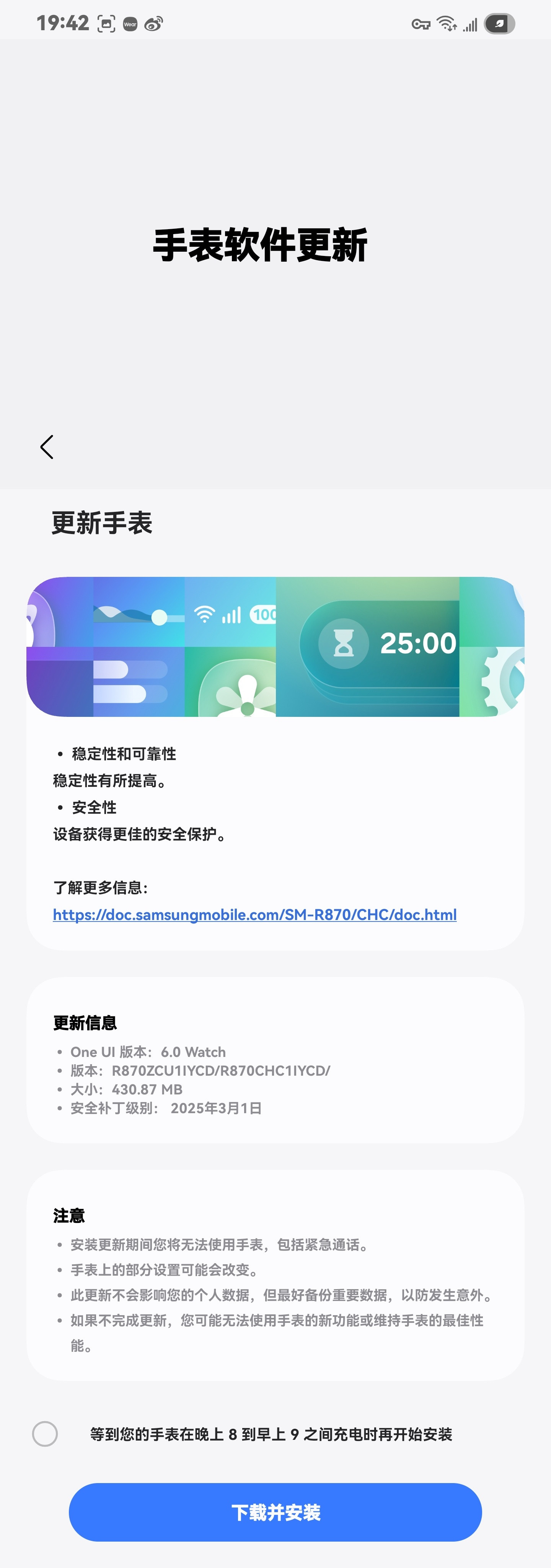 很久没用宠幸这个破垃圾😒​​​