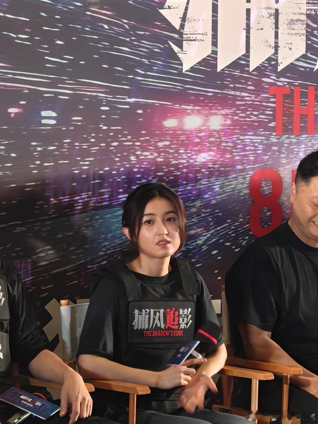 张子枫暑期档有效参与《捕风追影》里的何秋果太绝了！从圆圆脸小姑娘到身手不凡的警