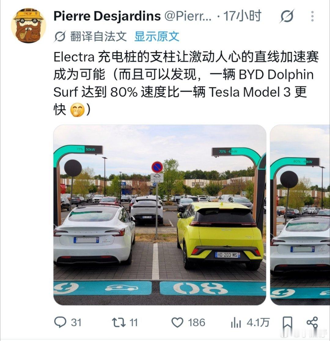 一辆几万块的比亚迪海鸥，充电速度赢了二十多万的Model3，这你受得了？同样的