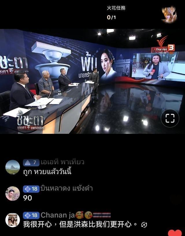 这下泰国真的成了全世界的笑话！泰国政治这几年闹得沸沸扬扬，谁能想到2025年又