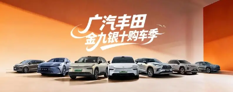 数据出来了，广汽丰田今年1-8月凯美瑞、赛那、威兰达、汉兰达每个月合计销售情况是这样的:1月:387
