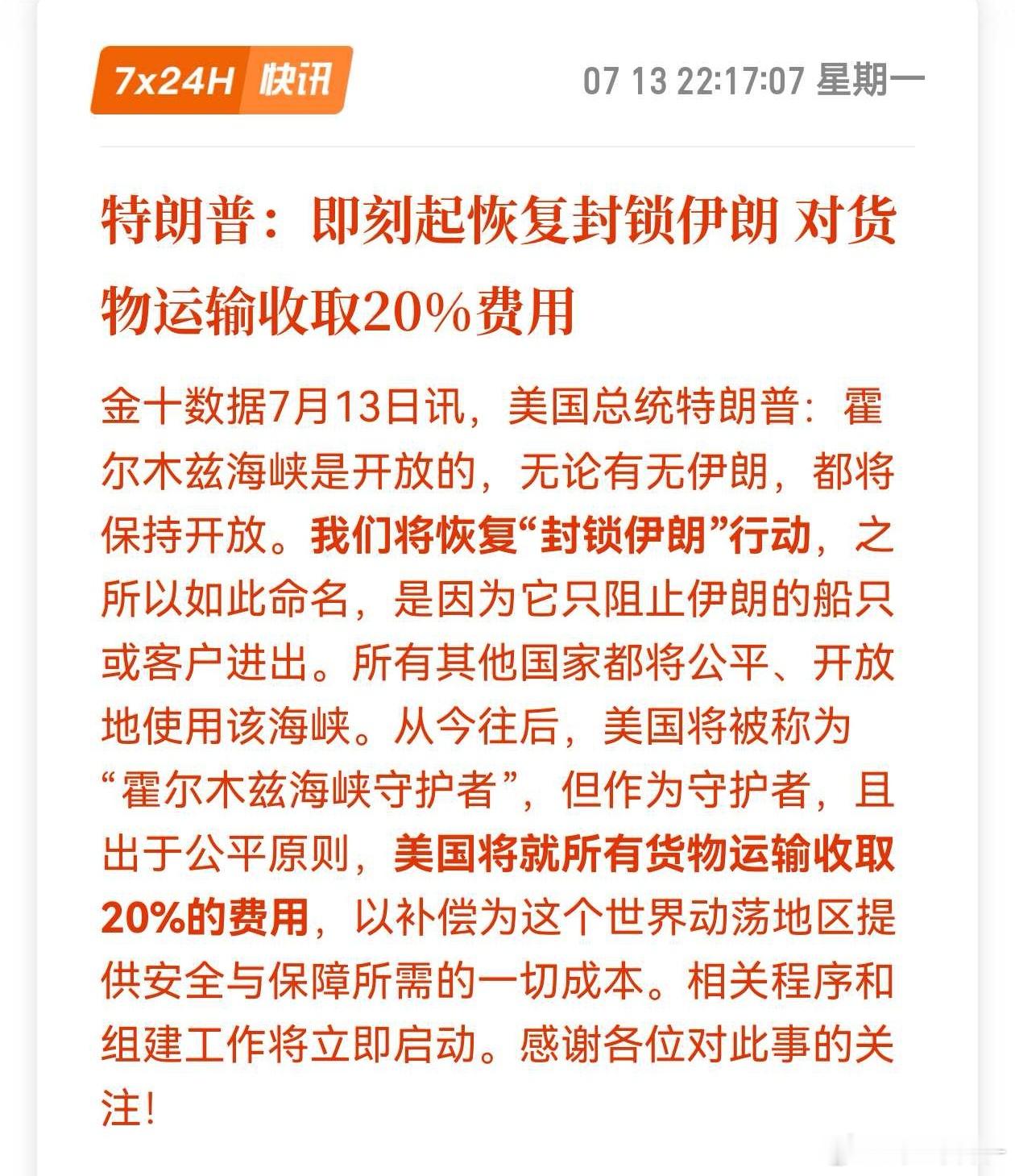 说句扯淡的，搞到现在像两个国家商量好了一起收割全世界，谈了这么久谈不拢，直接一拍