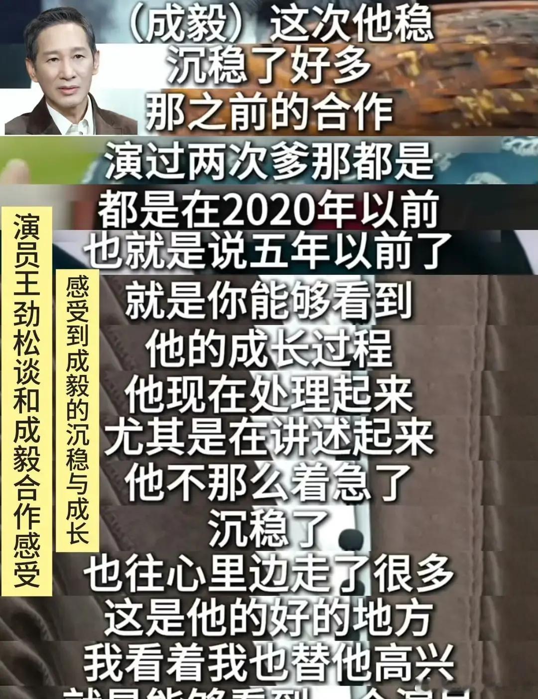 成毅一个月前就搬进了剧组旁边的老破小公寓，自己去超市买水。被粉丝拍到背着拳击包从