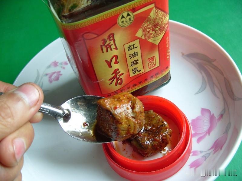 要说我心中稀饭的最强配菜，那必须是腐乳啊！每次吃稀饭，要是没块腐乳，就感觉缺点灵